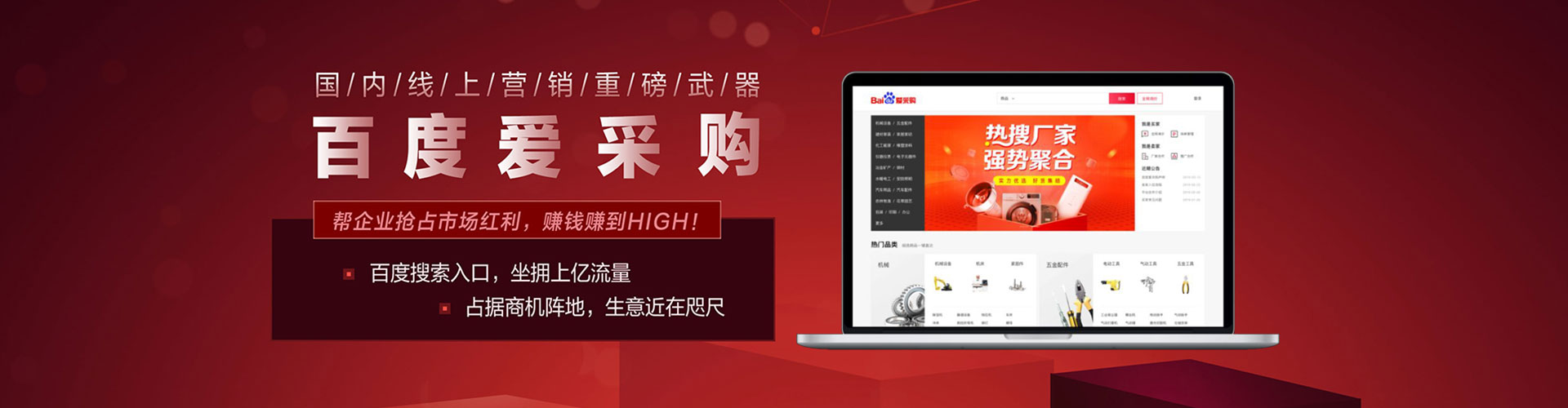 洪雅微博信息流