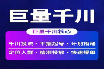 SEM推广竞价案例：精准定位客户